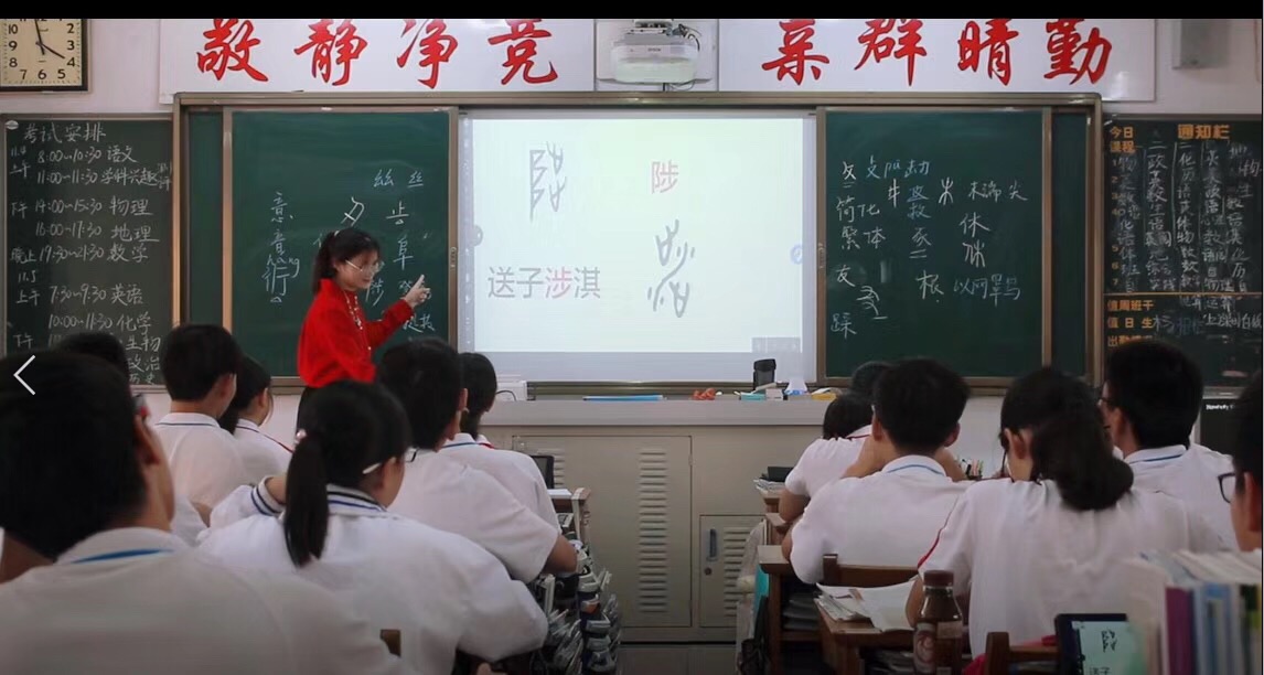 蔡潇璇
