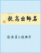 陈圳伟