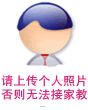 �ƽ�Ա-��һ������ѧ�� ���������� ���������� ��������-���ݼҽ�
